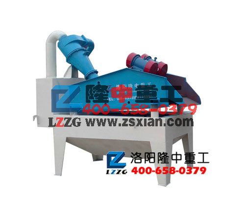 細砂回收機.jpg