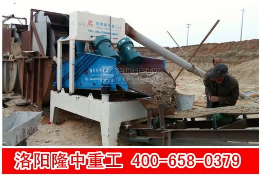泥砂分離機.jpg