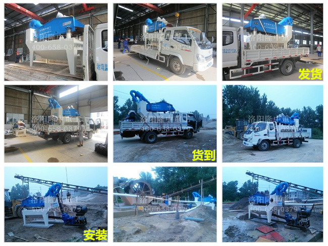 20150716安徽蚌埠LZ300第七代細沙回收機