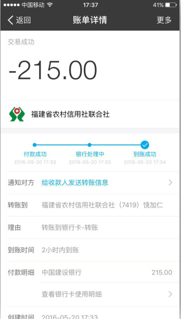運(yùn)費(fèi)